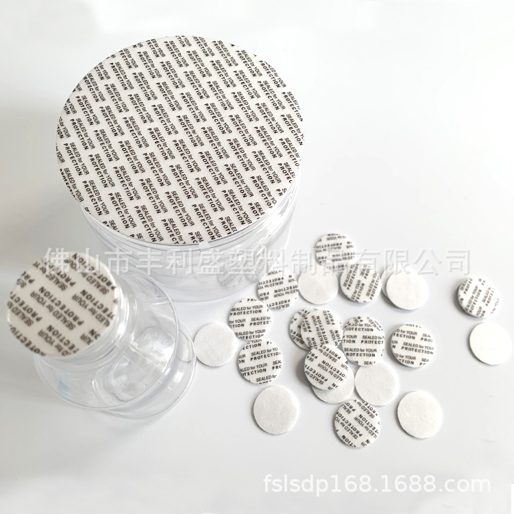 压敏垫片 封口垫片 PS泡沫防漏密封垫片