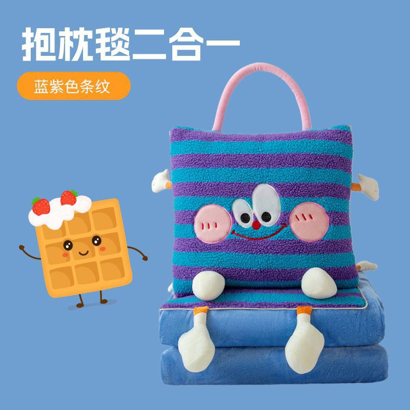 다기능 베개 담요 파란색과 보라색 줄무늬