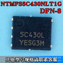 NTMFS5C430NLT1G DFN-55*6ЧMOS Nϵ 40V 200A