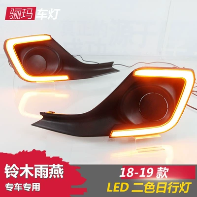 Fog lamp running lights fog lights modified LED