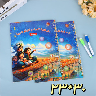 �羳��ͯ�������ĿعPӖ���������������ɲ��؏͕������Z��ĸ����