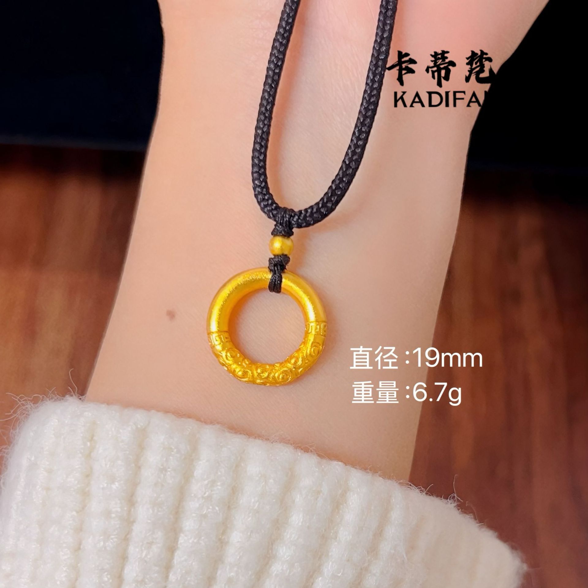 Qiankun Circle [검은 밧줄] [조절 가능]