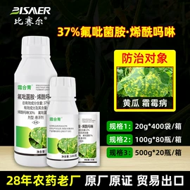 杀虫剂;杀菌剂混剂;植物调节剂