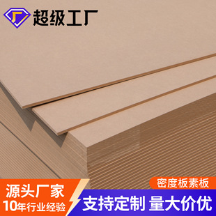 �S�ҹ������2-30mm���ܶ��w�S��ɵ�������谷�ܶȰ匍ľ�����l