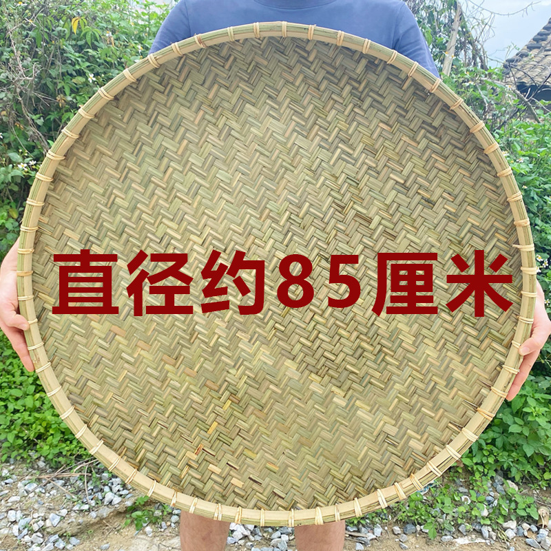 晾晒筐盘圆形大尺寸簸箕竹筛子无孔竹皮竹编制品家用晒干货装饰|undefined