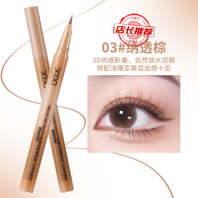 xixi极细勾勒眼线笔速干防水防汗持久不晕染新手下睫毛卧蚕眼线液|undefined