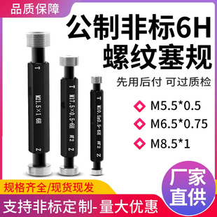 6H�ݼy��ҎֹͨҎ��Ҏ�ȈA���׏����˙z��m4.5/5.5/6.5/8/10/12