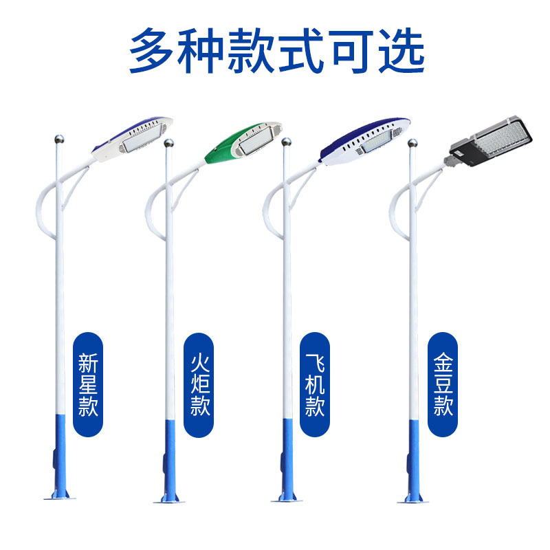 led street light head outdoor waterproof road lighting torch aircraft street light source high power outdoor garden light