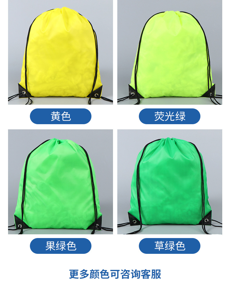 志达束口袋现货爆款内页_09