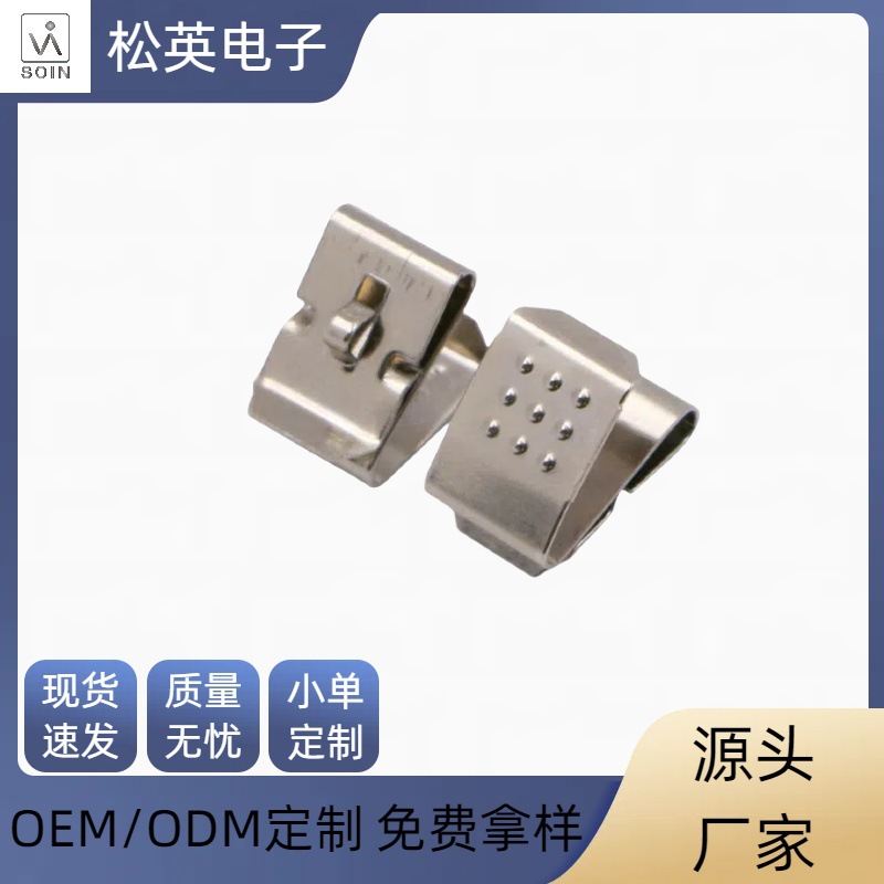 MPD BK-209 AA5#负极弹片 五号负极弹片