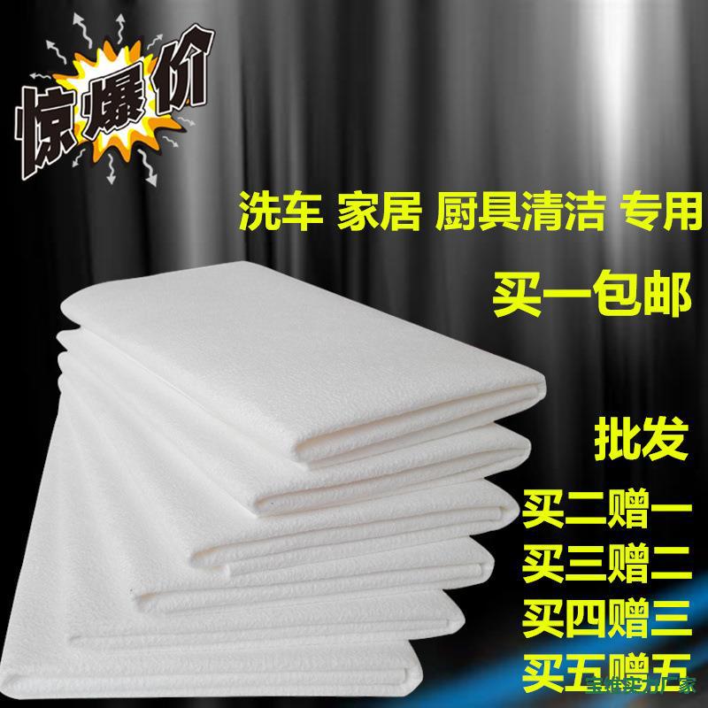 Housekeeping Cleaning Chicken Skin Rag Imitation Suede Deerskin Cleaning Towel Kitchen Glass Cleaning Car Wash Cloth