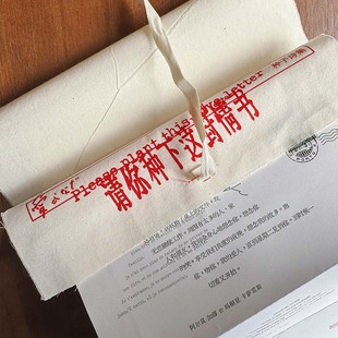 透明塑料包装袋