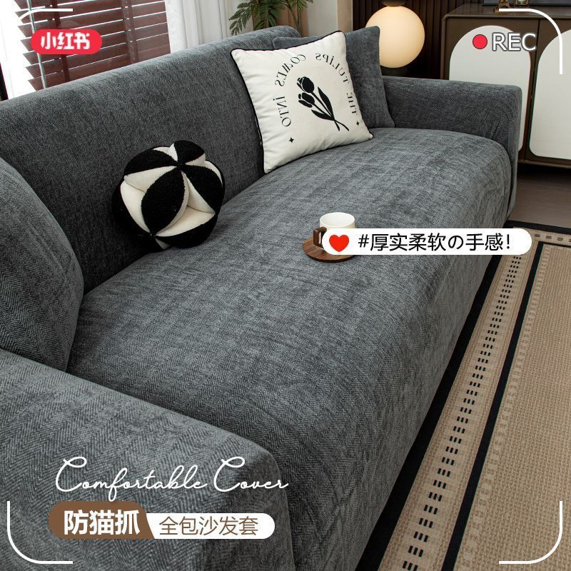 Todo incluido cubierta de sofá antideslizante desgaste anti-gato agarre cubierta protectora de sofá Schneier herringbone cuatro estaciones cojín de sofá universal