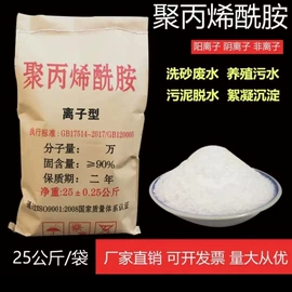 防冻液;保温隔热材料;其他水处理