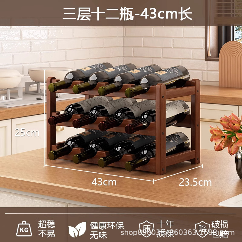 ワイン棚棚棚家庭用ワイン棚酒水展示棚酒棚バーテーブル簡易格子棚陳列棚|undefined