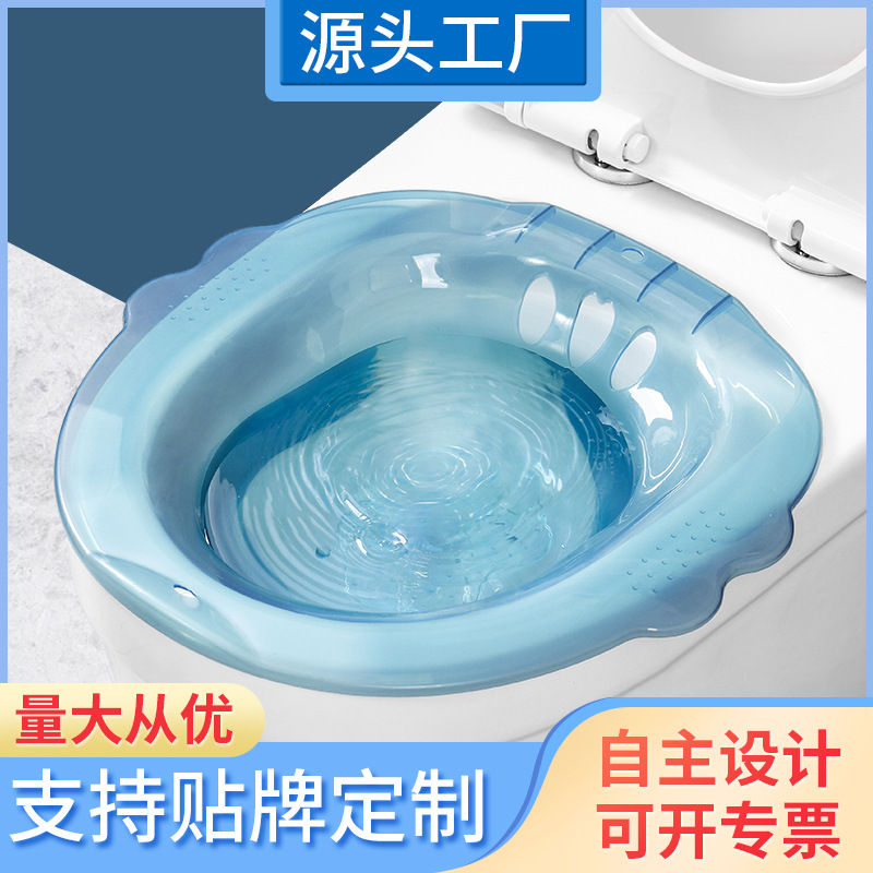 transparent bidet female confinement nursing basin elderly pregnant women wash butt-lifting tool toilet fumigation basin factory direct supply