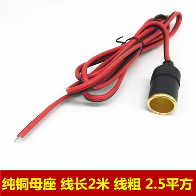 Siqaret yandırıcısı: Socket Truck Modification Full - default-item-pure-copper-female-base-length-2m-wire-thickness-25-square-meters