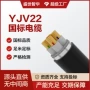 电力定制低压工程电缆