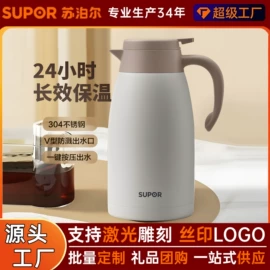 保温杯;保温壶/瓶;玻璃杯