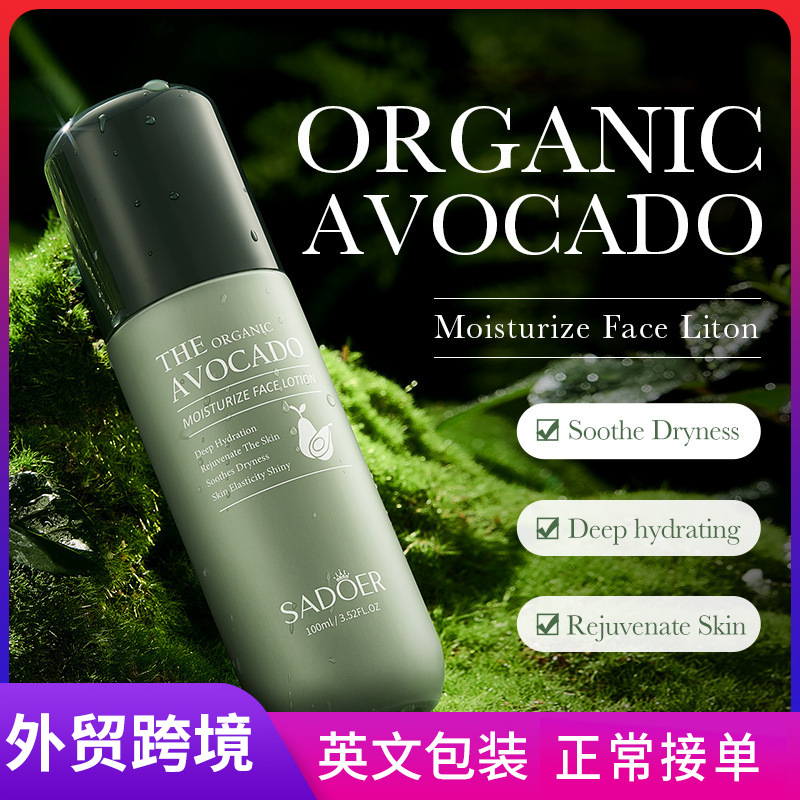 全英文SADOER有机牛油果保湿乳液 补水保湿清爽滋润 水乳跨境批发