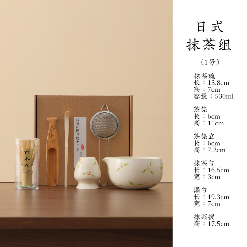 Juego de té de matcha de estilo japonés