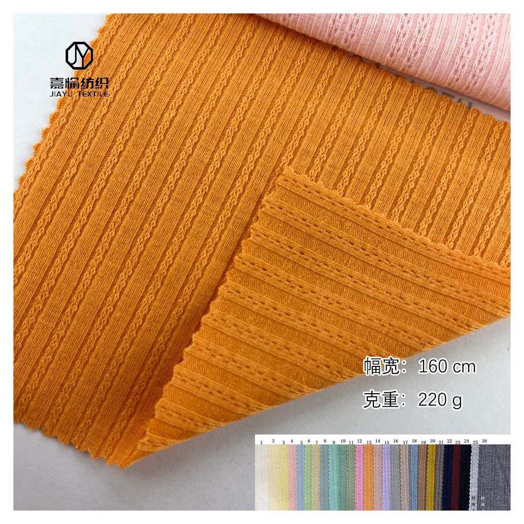 新款220g不规则花式TR小罗纹针织布 高弹T恤背心内衣内裤针织面料