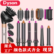 ������dyson�����������ɭ��������ͲԤ�����¿���ɢ���������