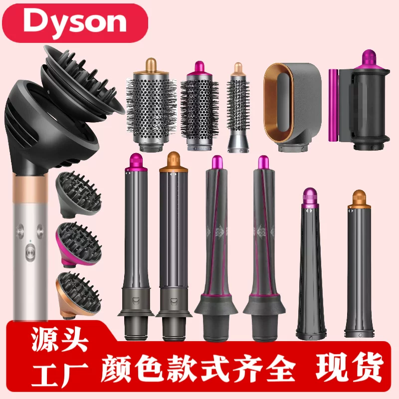 Compatible curly diffuser, accessories, new collection