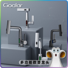 ������Goalar������ȫ�~ˮ���^������ˮ���^�ٲ�ϴ�������^����