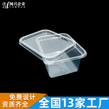 定制吸塑包装盒 PET透明一次性方形带盖吸塑盒子包装天地盖