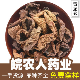 ������500g�����Ƥ�����¸�ɽ������Ƥ����Ƥ��ș�Ĵ�ȫ���l���l