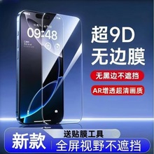 适用荣耀畅玩20全屏钢化膜高清护眼防指纹耐刮耐磨防爆摔手机贴膜