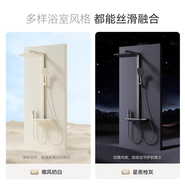 源头工厂全铜沐浴增压喷头智能数显枪灰恒温钢琴按键置物花洒套装|undefined