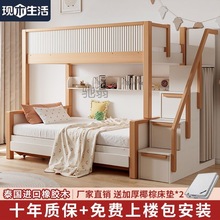U%儿童床上下床双层床实木高低床姐弟床简约上下铺两层子母床带衣