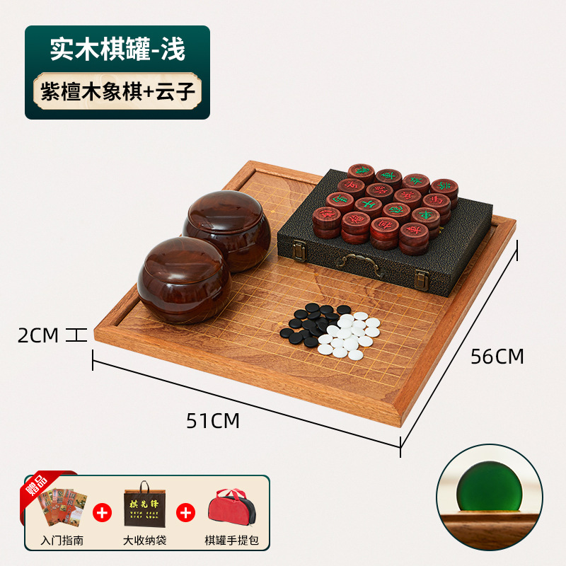 Двусторонняя шахматная доска (Юнци + шахматы из палисандра), шахматная банка из массива дерева - мелкая