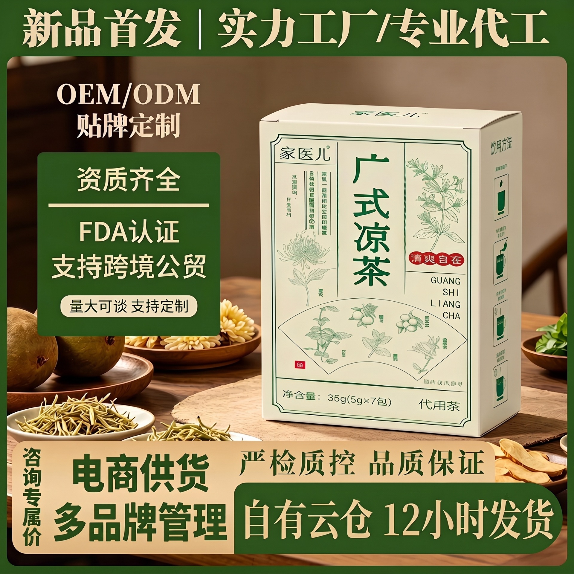 The most popular Guangdong Cantonese herbal tea honeysuckle…