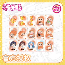 宅电舍 干物妹小埋正版周边二次元动漫休闲纸牌创意个性扑克牌