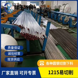 不锈钢圆棒;不锈钢板;工业圆钢