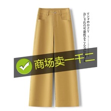 高档黄色牛仔裤阔腿裤女春秋季2025新款时尚西装显瘦九分裤直筒裤