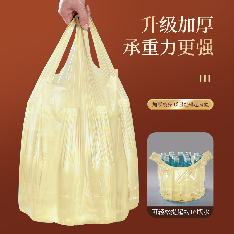 垃圾袋大号厨余加厚手提式家用加大特厚厨房塑料袋|undefined
