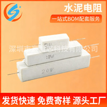 ˮ5W 10W 20W 0.1R 0.22R 0.47R 0.5R 1R 2R 5R 10R 1K 10K