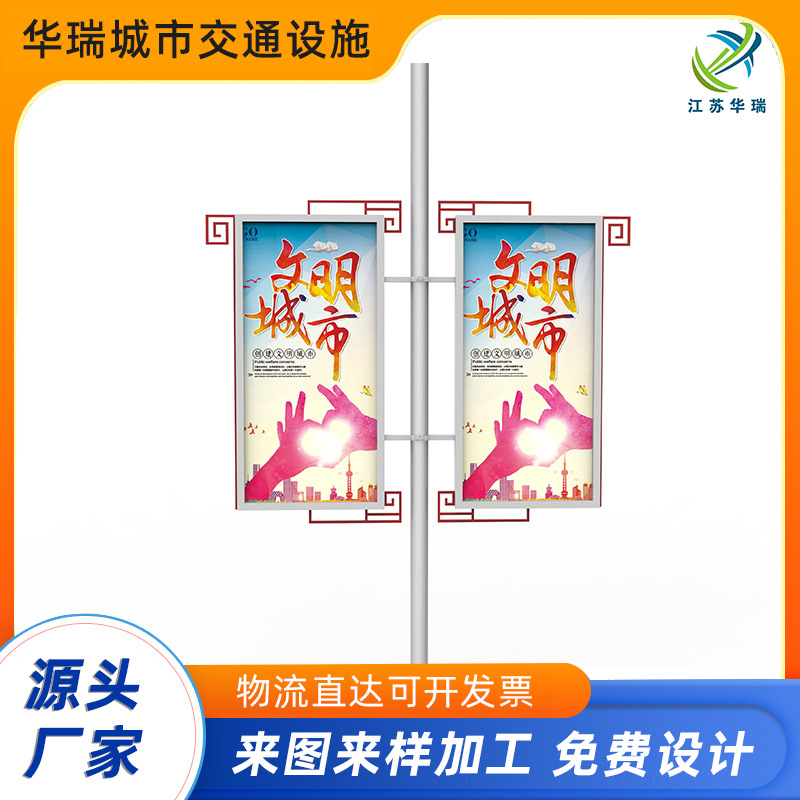 路灯广告牌路公共设施灯杆灯箱电线杆道旗广告宣传公路广告投放