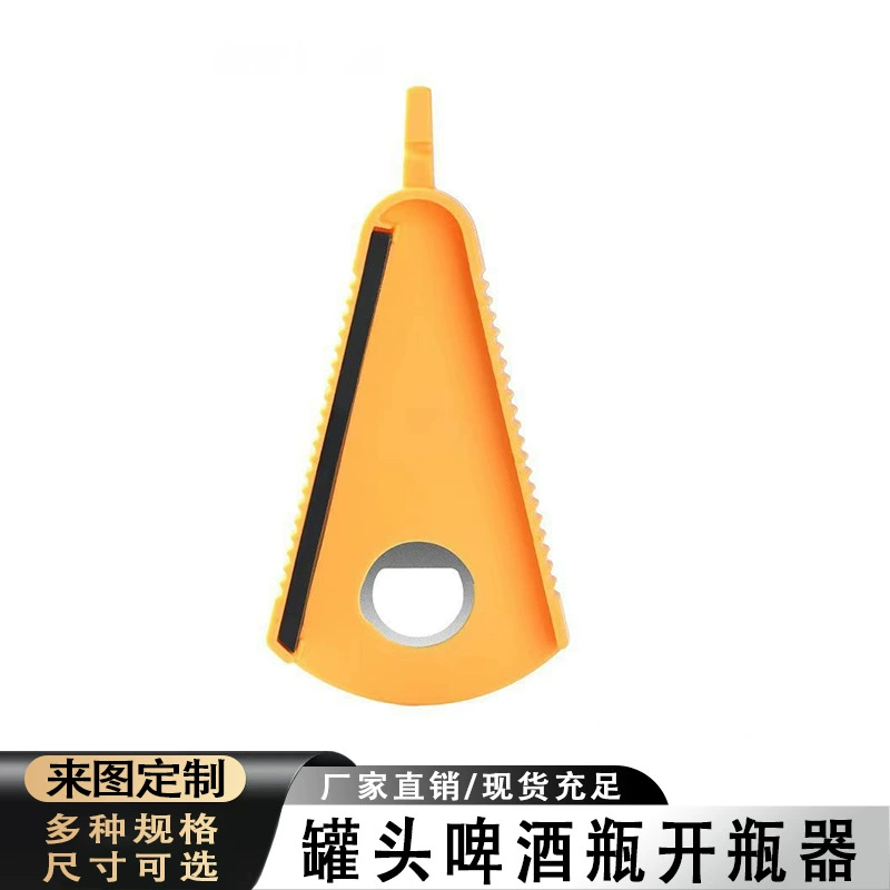 Многофункциональный открывалка для банок и крышек, оптом, с индивидуальным дизайном, кухонный инструмент, нескользящая открывалка для бутылок