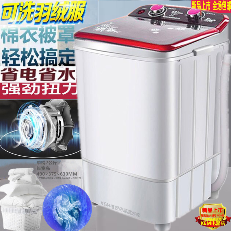 싱글 배럴 7kg 골드 다이아몬드 모터 퍼플 레드/워셔블 다운 재킷