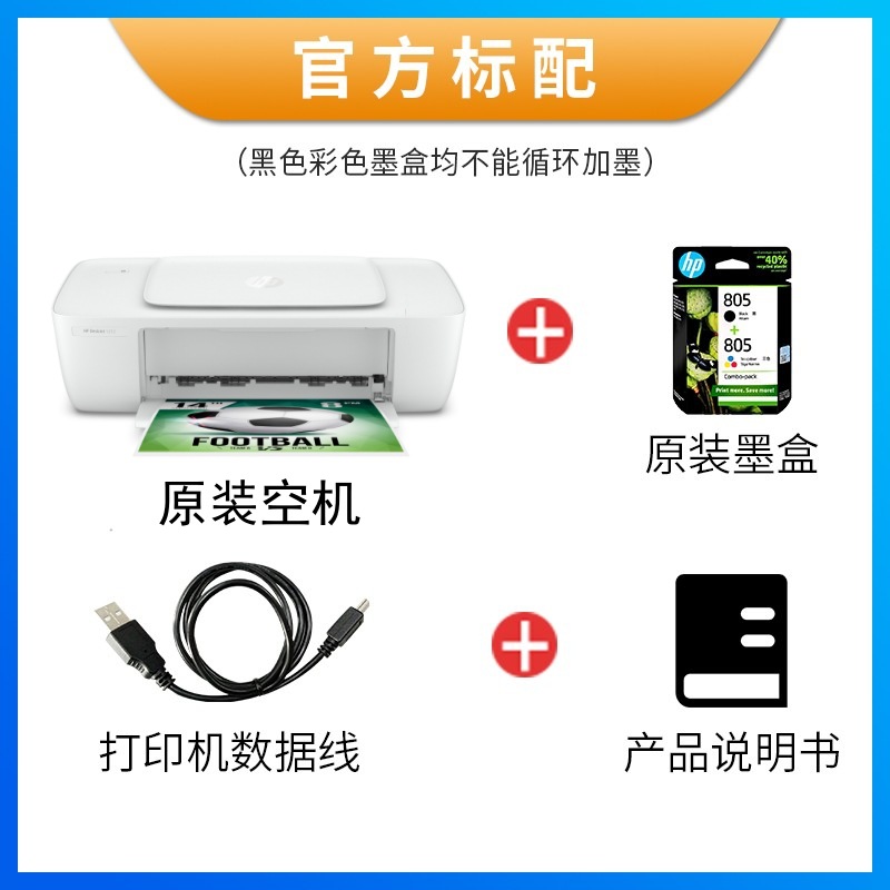 HP 4928/4977/4978A4 Impresora de inyección de tinta en color, copia y escaneo, máquina todo en uno inalámbrica para el hogar para estudiantes