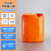 20������Ͱȫ����ʳƷ��HDPEͰ ���Ύ��������I�w��Ͱ���N�˶���