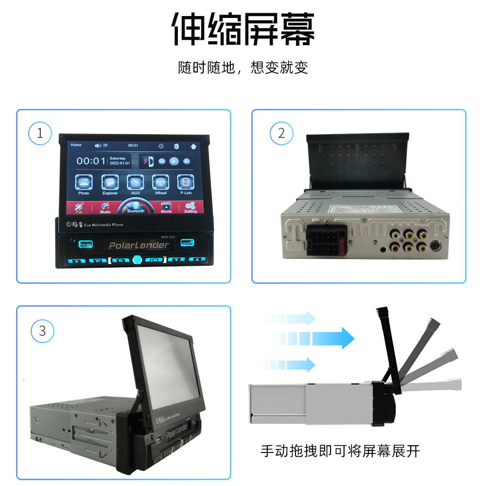 7inch Single-Cylinder Manual Retractable Screen Car Bluetooth Mp4 Player Fm Radio Reversing Priority 12V Dropshipping
