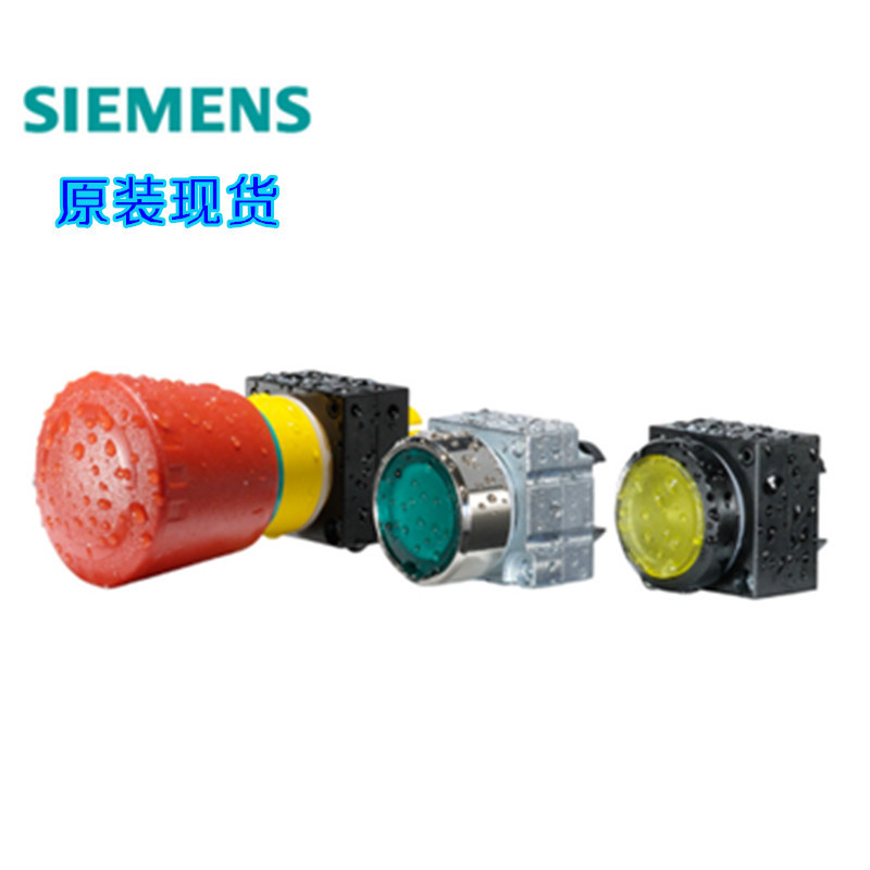 3SB3901-1PA 3SB3921-0AA西门子3SB3 按钮指示灯附件 LED灯