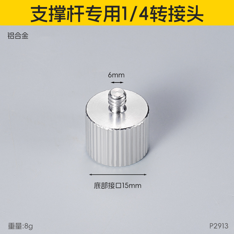 Soporte de nivel láser infrarrojo grueso de nivel de aleación de aluminio triángulo elevador soporte de nivel de barra