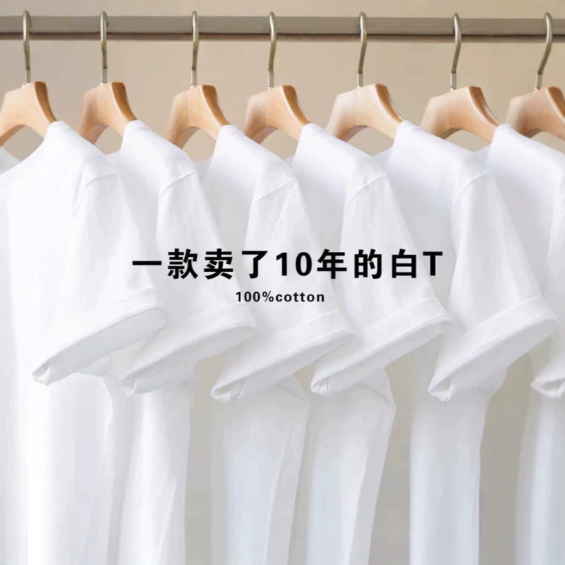 Cotton Short-Sleeved T-Shirt Summer Solid Color Round Neck White T-Shirt Men's Regular Shoulder Casual Couple Tops White Base Layer Shirt for Men